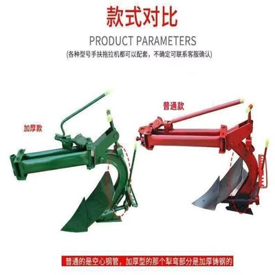 手扶拖拉机面翻转犁犁铧耕地松土沟犁沟器加重型翻转加厚
