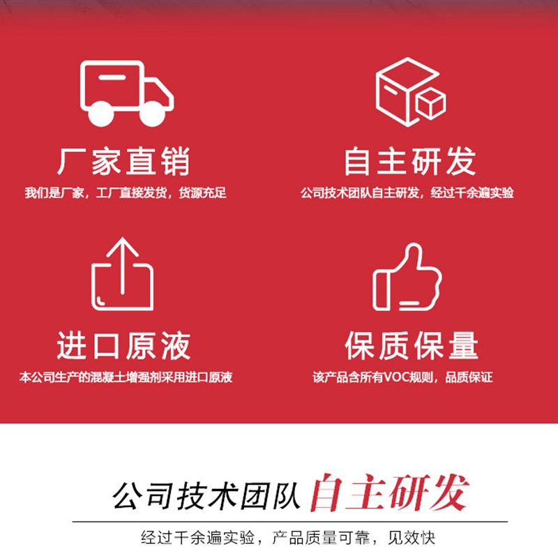 混凝土水泥早强剂快干剂混凝土水泥砂浆缩短凝结剂砼早强减水剂