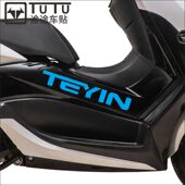 天鹰纸拉防水车摩车创意改装 反光