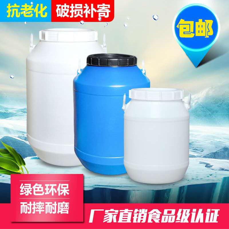 加厚5L食品级塑料化工桶0kg带盖水桶食品酵素升0公斤废液大桶
