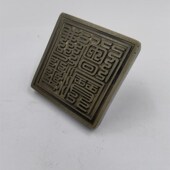 仿古铜印铜佛法僧宝印铜印铜底座佛法僧三宝印公分印章