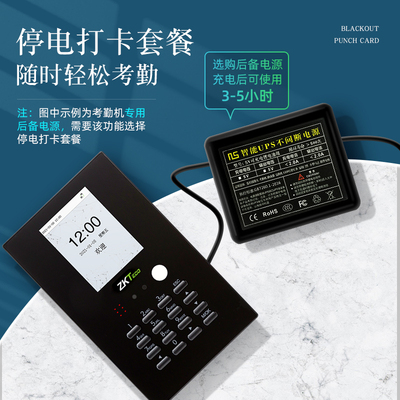 ZKteco打卡机可见光动态人脸识别考勤机nface101考勤机打卡机上下