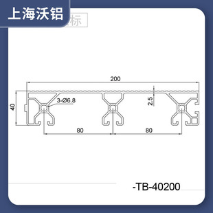 踏步型材铝合金踏板 重荷载登平台梯脚踏台定制