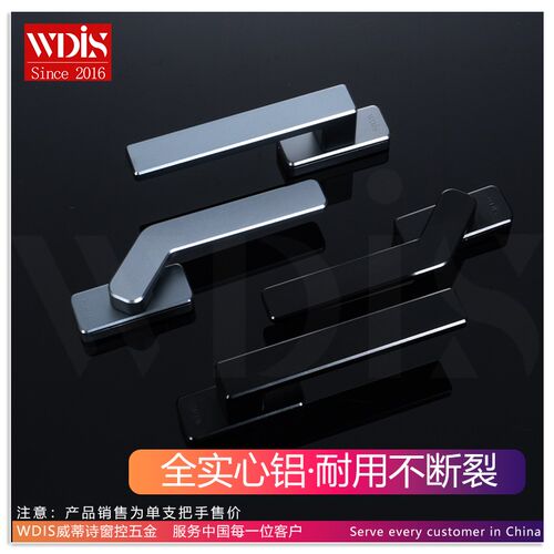 户氧化把手断桥铝合金级手平带锁方轴执手门五金