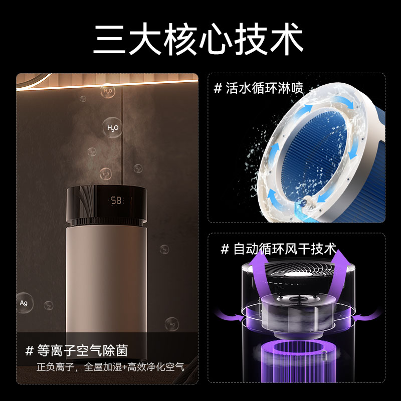 德国落地式无雾加湿器家用静音卧室母婴冷蒸发大雾量大容量增湿机