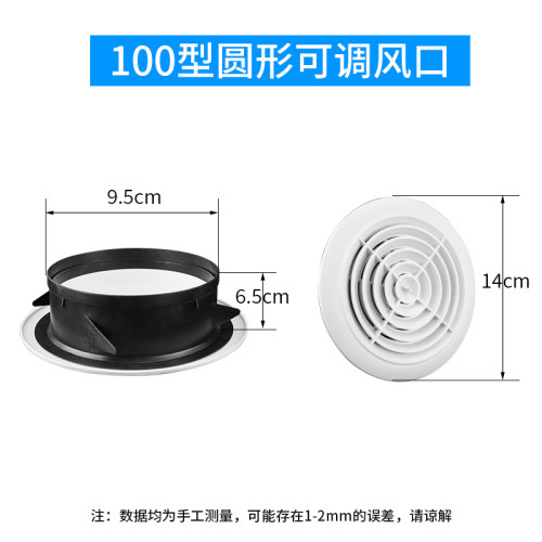 新风口圆形出风口调送气口新风系统吊顶装饰通风口盖罩