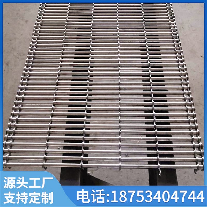 锈钢支轴链网带链杆式传动带流水线耐腐蚀洗线网链输送带