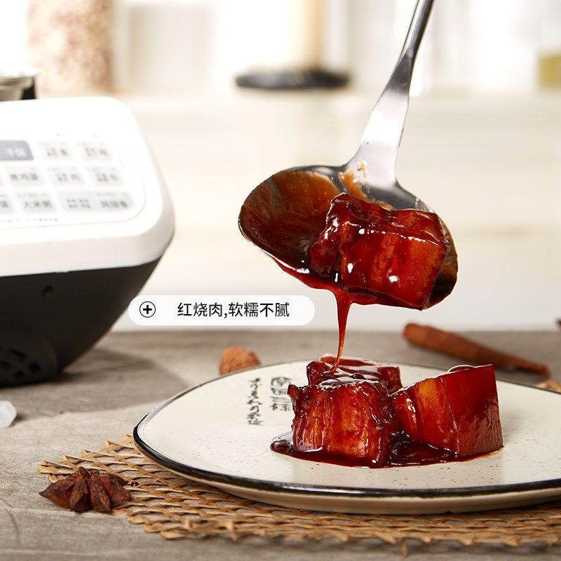 捷赛全自动烹饪锅智能电炒锅炒菜器炒菜 白色