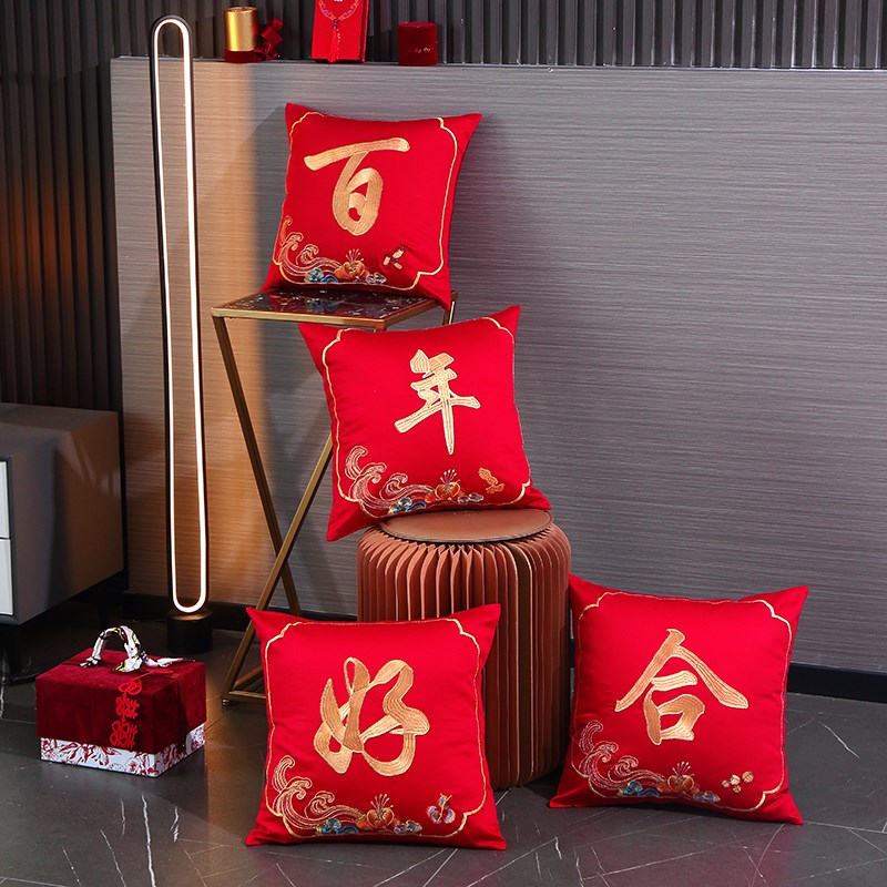 全棉结婚抱枕婚庆刺绣抱枕含芯大红140s结婚礼品靠垫新婚快乐陪嫁