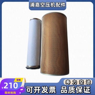 寿力螺杆空压机H空气2927292空