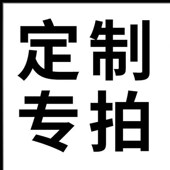 夜光电音乐节纹身纸定制专拍定制水转印纸私定制