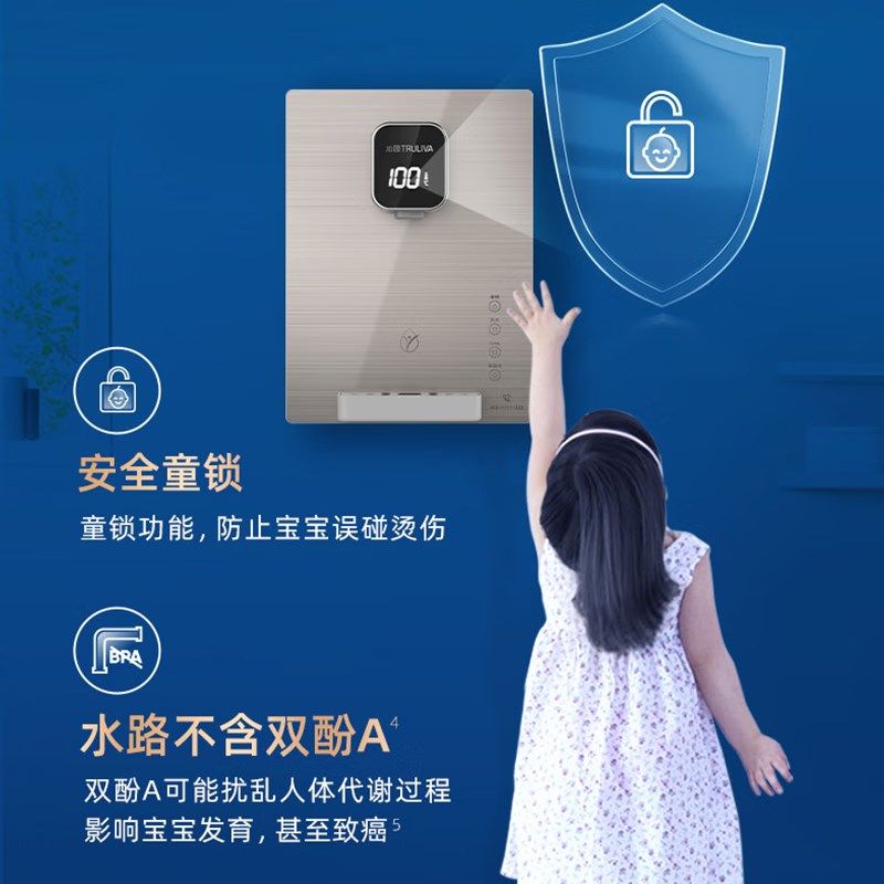 沁园家用净水器伴侣管线机速热全通量匹配WQ,厨房电器,管线机,淘宝优惠券,粉丝福利购,淘宝优惠卷