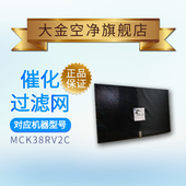 大金空气净化器除催化过网适用型