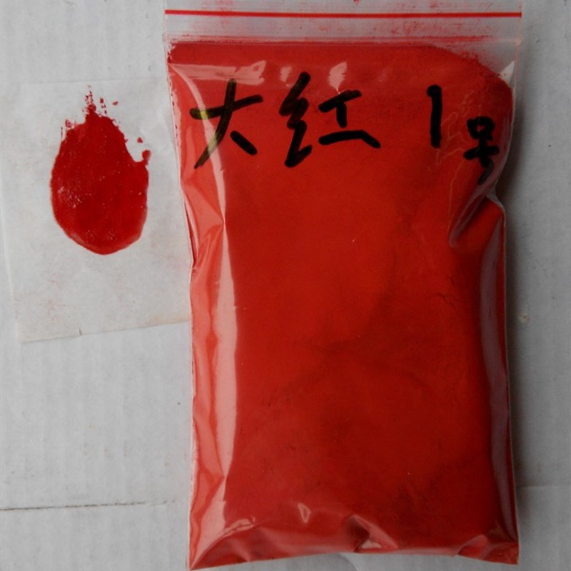 多色水性油性油漆颜料材料色精色料粉铁器实木板门窗家具维修色料