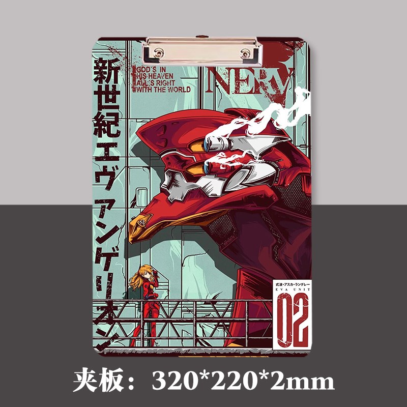 EV初号机凌波丽明日香垫板夹板写字板零号机二号机试卷夹画板