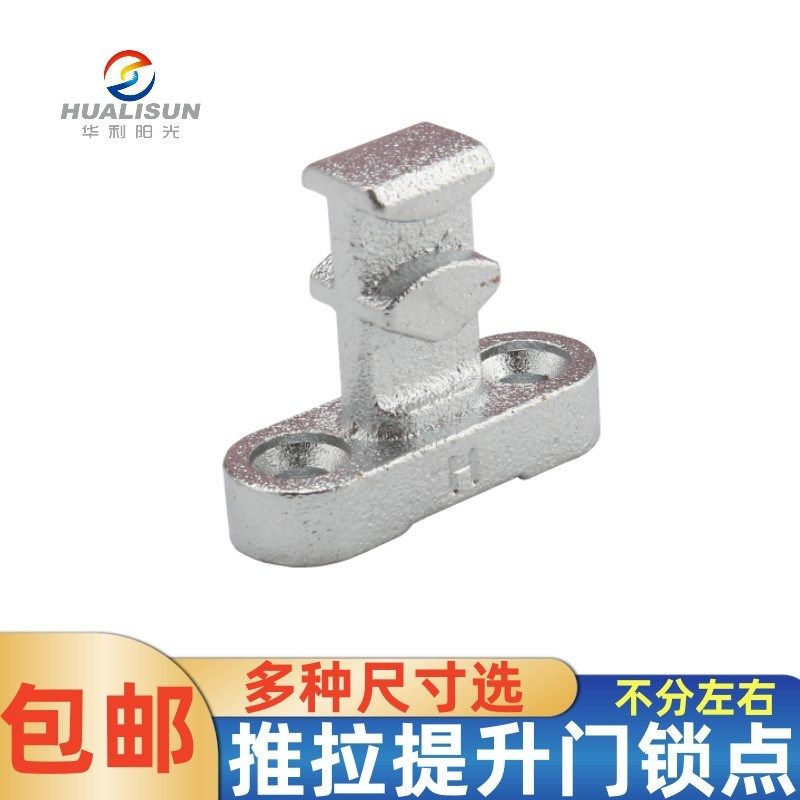 I提升推拉微通风锁块配合传统式传动器OO诺托推拉门重型门,基础建材,窗锁,淘宝优惠券,粉丝福利购,淘宝优惠卷