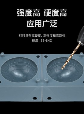 易生eUN 耐高温度光敏树脂DID打印机耗材光固化材料高强度工业工