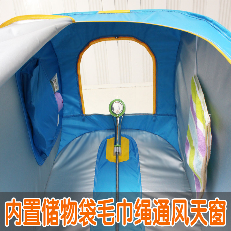 房保暖保温浴罩浴帐防水洗澡隔间加厚底漏水