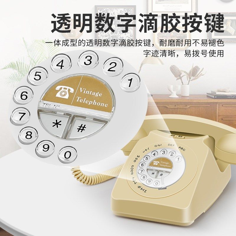 斐创复古仿古欧式电话机座机老式古董创意家用有线固定电话机,生活电器,电话机(有绳/无绳/网络),淘宝优惠券,粉丝福利购,淘宝优惠卷