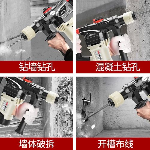 上海沪工电锤电镐两用多功能大功率冲击钻电捶混凝土槽打孔