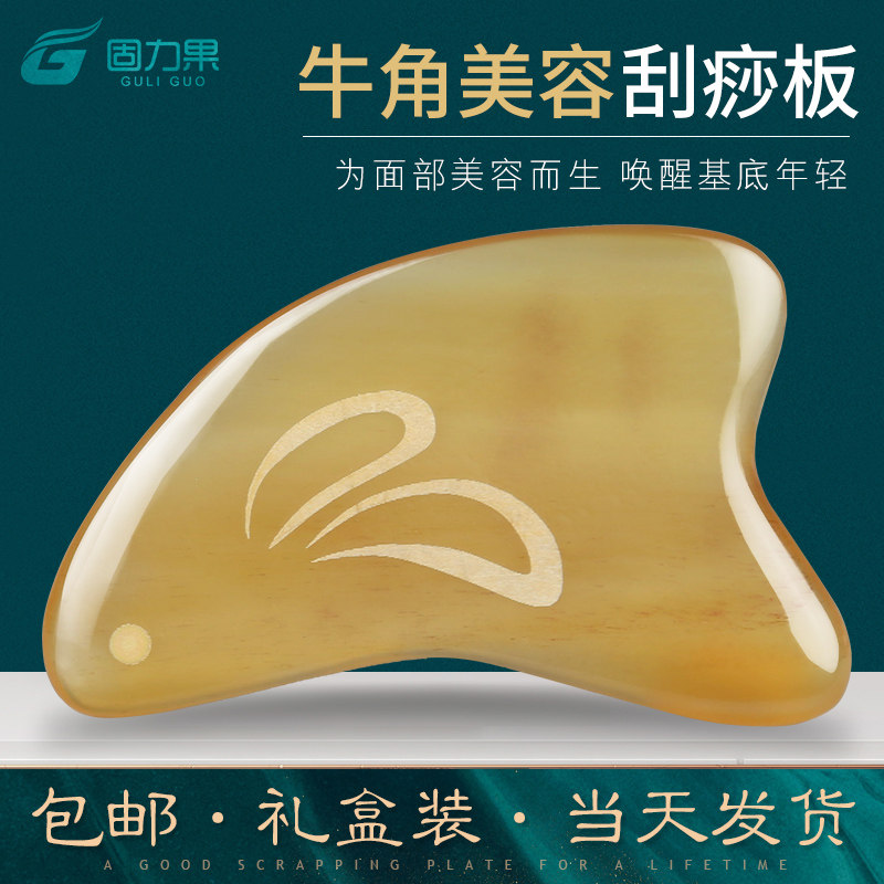 天然牛角爱玉兔面部刮痧按摩板头部经络按摩白水牛角梳子女,家庭/个人清洁工具,梳子/化妆梳/按摩梳,淘宝优惠券,粉丝福利购,淘宝优惠卷