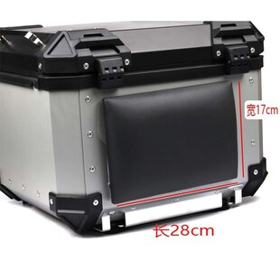 摩车铝合金尾箱靠背后备箱背靠车尾箱背垫靠垫子改装