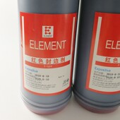 红色封网浆 红色补边剂低温不结块 红封 红色补边剂 感光胶