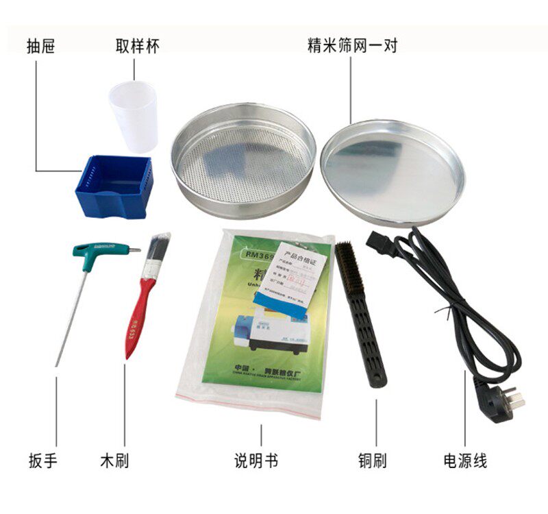 上浦运绿洲昌科达精稻谷碾脱壳散热冷却粮食检测磨白