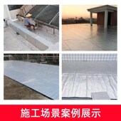 自粘卷材强力堵漏丁基沥青胶带补漏王屋顶彩钢瓦房顶防水