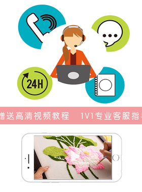 戳戳绣儿童廉洁作品挂画材料包正题荷绘画勤廉文化手工
