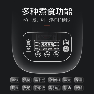 欧帝森升大容量智能电饭锅多动能全自动煮饭