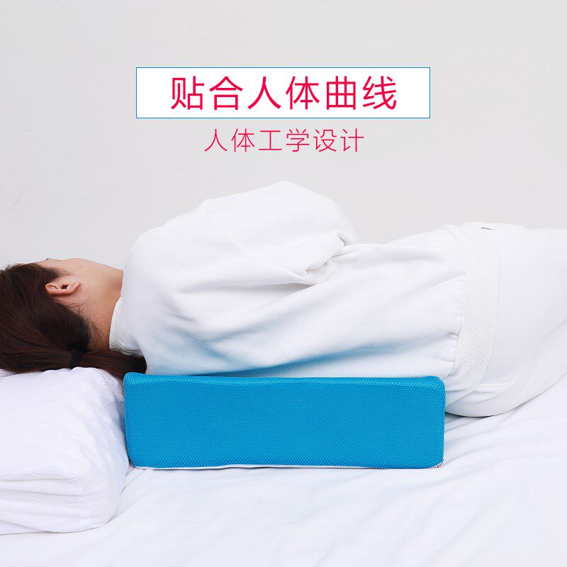 网眼透气侧身垫腰垫卧床护理角翻身枕防压疮体位垫角枕靠背
