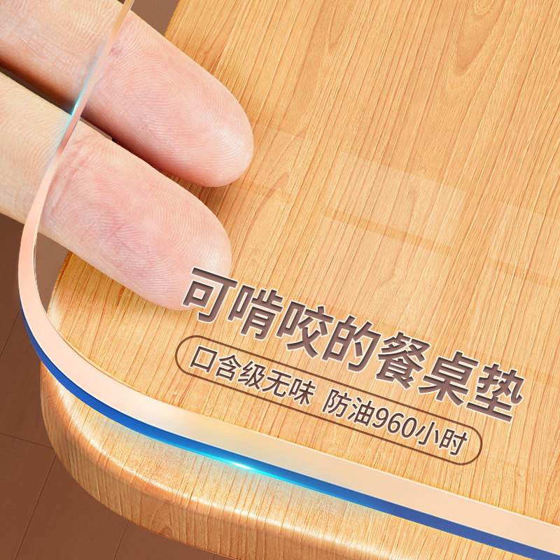 桌垫桌布免洗防油防水桌面保护垫软玻璃新款茶几餐桌垫子,居家布艺,桌布,淘宝优惠券,粉丝福利购,淘宝优惠卷