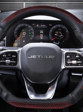 捷途方向盘夏季新款防滑吸汗汽车把装饰用品