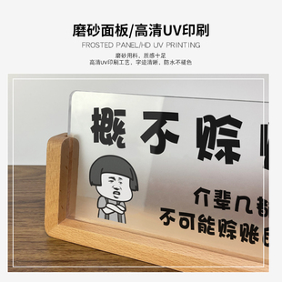 小本生意本店概赊账明码标价谢绝还价先付款后用餐温馨提示牌