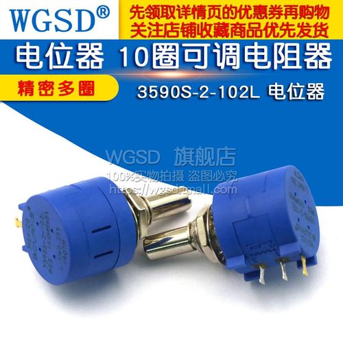 WGD 922L 精密多圈电位器  圈调电阻器***