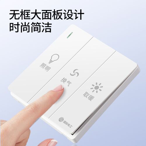 型浴霸关灯暖浴室合一风暖取暖通用