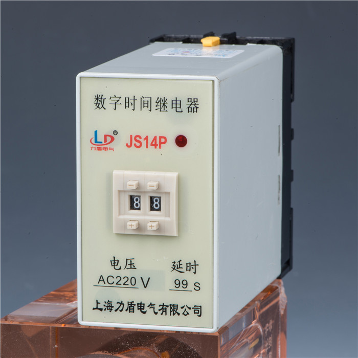 上海力盾电气数字时间继电器JS1P 二位三位时间延时器