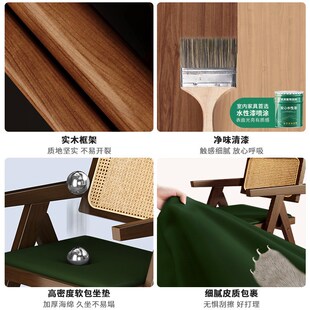 昌迪加尔椅实木餐椅家用中古风软包椅子侘寂靠背椅茶椅藤编餐桌椅