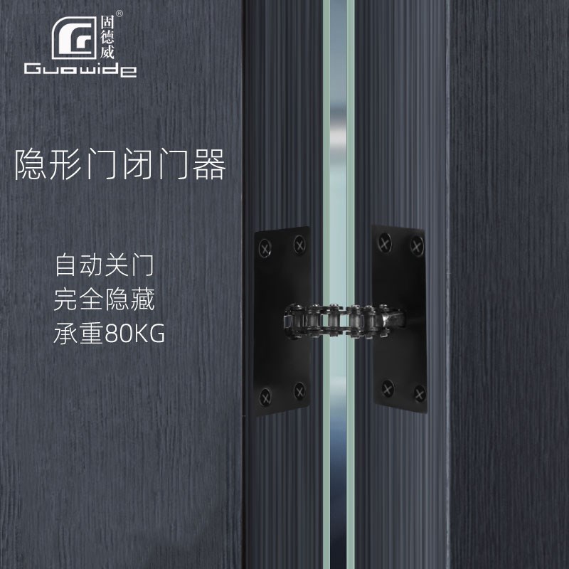 门藏式闭门器自动关门器家用缓冲弹簧合页暗藏式简易闭合器