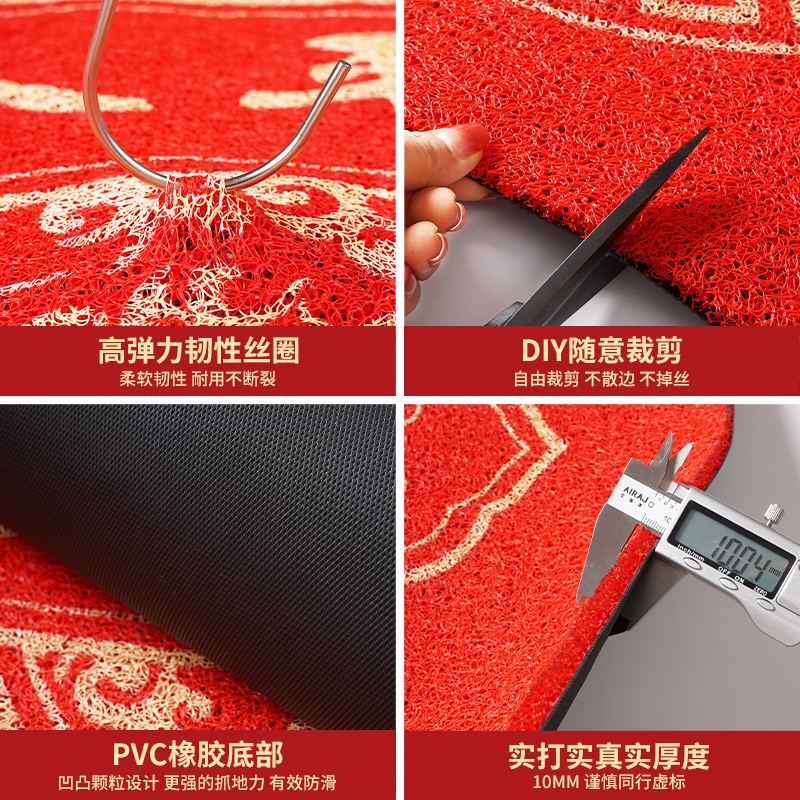 入户门地垫pvc丝圈家用玄关地毯门口进门可裁剪防滑出入平安门垫