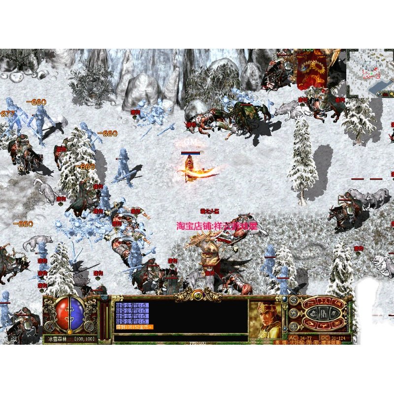 传奇单机版光通原版魔法金币版服务端火鸟插件流畅不卡GM