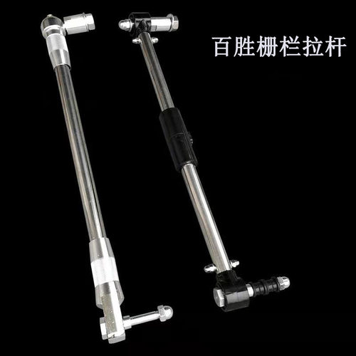 杆支架支撑闸机闸杆支架档车器支架闸机拉杆