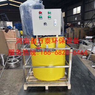 全自动示踪加药装置絮凝剂加氯碱钠磷酸盐调节溶药投药机