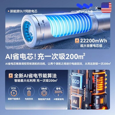 新款吸尘器手持小型吸拖一体除尘宠物猫毛吸尘