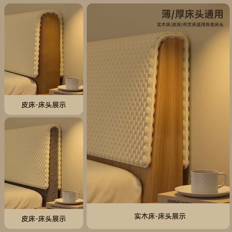 泰迪绒床头被】22新款靠垫罩夹棉加厚被通用软包靠背遮丑