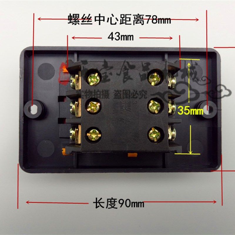 精品绞切机&切片机&切肉机&切菜机&绞肉机防水关 防水按钮关