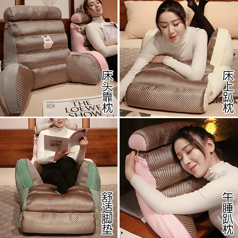 凉席床头软包靠背沙发抱枕靠垫枕头床上看书护腰枕垫靠枕拆洗夏,居家布艺,床头靠垫,淘宝优惠券,粉丝福利购,淘宝优惠卷