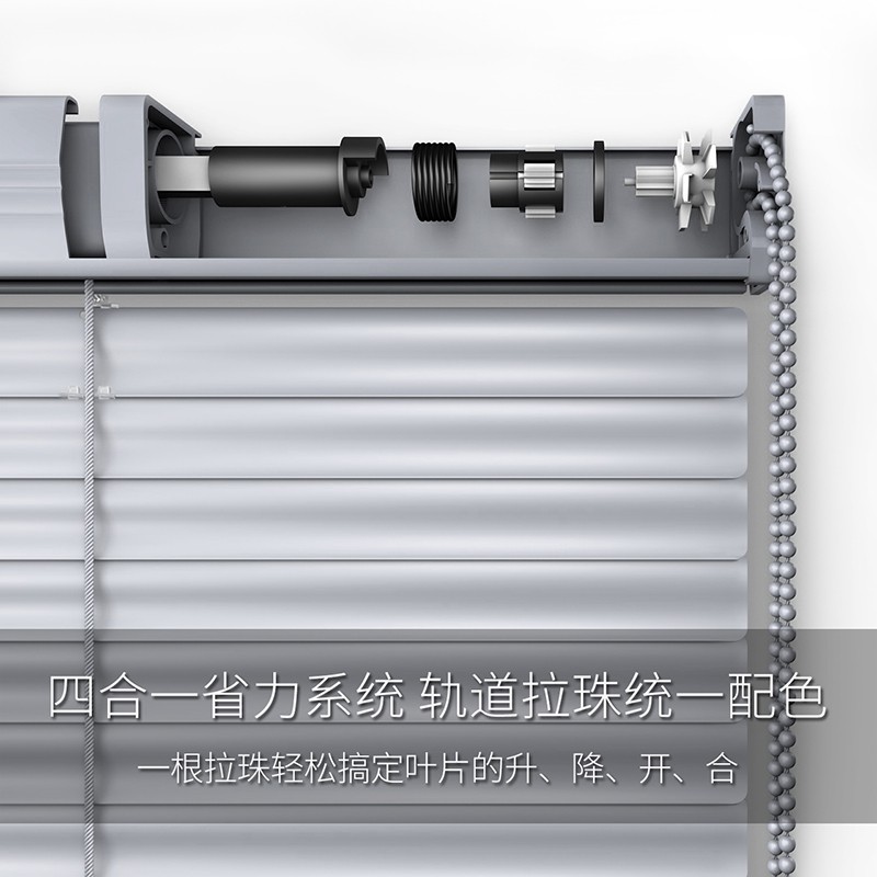 高分子PVC广州定制型办公室写字楼阳台拉珠遮光卫生间百叶窗帘