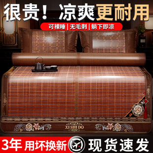 席饰多端凉席竹席夏天学生宿舍草席子冬夏季两用裸睡藤席冰丝席